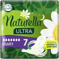 Женские гигиенические ароматизированные Прокладки NATURELLA ULTRA Night (с ароматом ромашки) Single, 7 шт.