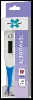 Термометр медицинский электронный Med elp, модель DT-101A мягкий (гибкий наконечник)