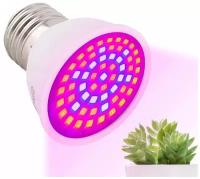 Светодиодная фитолампа (лампа для растений) Maple Lamp, Е27, 6 Вт