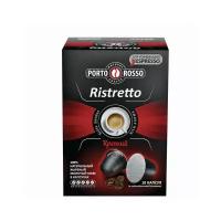 Кофе в капсулах PORTO "Ristretto" для кофемашин Nespresso, 10 шт. х 5 г