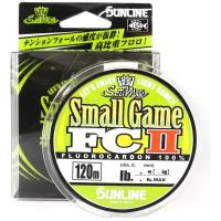 Флюорокарбон Sunline SWS Small Game FC II 120м #0.9 4lb