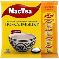 Напиток чайный растворимый т. з. "MacTea" по-калмыцки с солью 12г 30 пакетиков в упаковке