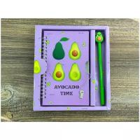 Блокнот / Блокноты для девочек / Блокнот с замком + ручка Авокадо, фиолетовый