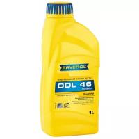 Лубрикаторное масло RAVENOL ODL 46 ( 1л) new