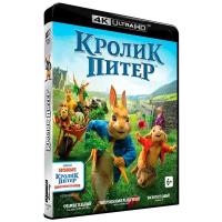 Кролик Питер (Blu-Ray 4K Ultra HD)