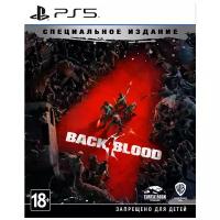 Игра для PlayStation 5 Back 4 Blood. Специальное Издание, русские субтитры
