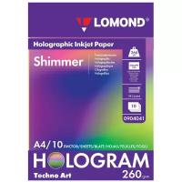Дизайн-бумага LOMOND с голографическими эффектами ("мерцание"), А4, 260 г/м2, 10 листов, односторонняя, 0904041