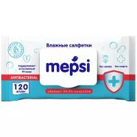 Антибактериальные влажные салфетки MEPSI, 120 шт.