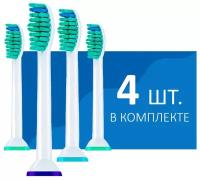 Насадка для электрической зубной щетки совместимая с Philips HX6014/HX6013/6064/9024/9034, 4 шт.