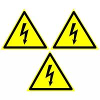 Предупреждающие знаки. W 08 Опасность поражения электрическим током ГОСТ 12.4.026-2015. Размер 100х100 мм. 3 шт