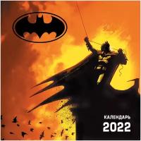Календарь настенный на 2022 год "Бэтмен"
