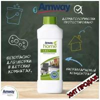Amway L. O. C. Многофункциональное чистящее средство