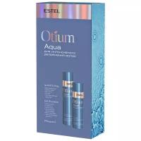Набор Estel Professional Otium Aqua