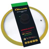 Крышка стеклянная Olivetti универсальная для сковороды и кастрюли диаметра 24, 26, 28 см