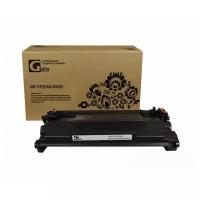 Картридж GalaPrint CF226X/052H (№26X), черный, для лазерного принтера, совместимый