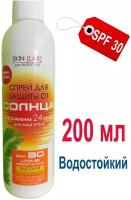Спрей для защиты от солнца Absolut LAB SPF 30 для лица и тела, Водостойкий солнцезащитный спрей SKIN [LAB]