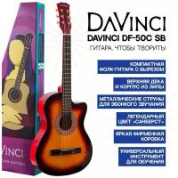 DAVINCI DF-50C SB Гитара акустическая шестиструнная