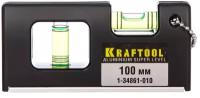 Уровень 2 глаз. Kraftool 1-34861-010 10 см