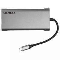 USB-концентратор Palmexx USB-C - HDMI+VGA+4*USB3.0+USBC+CR+AUX+LAN, разъемов: 11, серый