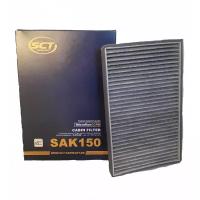 Салонный фильтр угольный для LADA Granta, Kalina, Chevrolet-Niva SCT SAK150