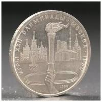 Монета "1 рубль 1980 года Олимпиада 80 Факел 3265192