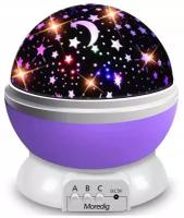 Ночник-проектор Moredig Star Projector, цвет арматуры: фиолетовый