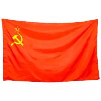 Флаг СССР Серп и Молот / СССР/ Флаг Советского Союза , 90 х 145