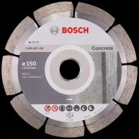 Диск алмазный отрезной BOSCH Standard for Concrete 2608602198, 150 мм 1
