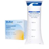 Гигиенический пакет для рвотных масс BluBag, 1500 мл, 5 шт
