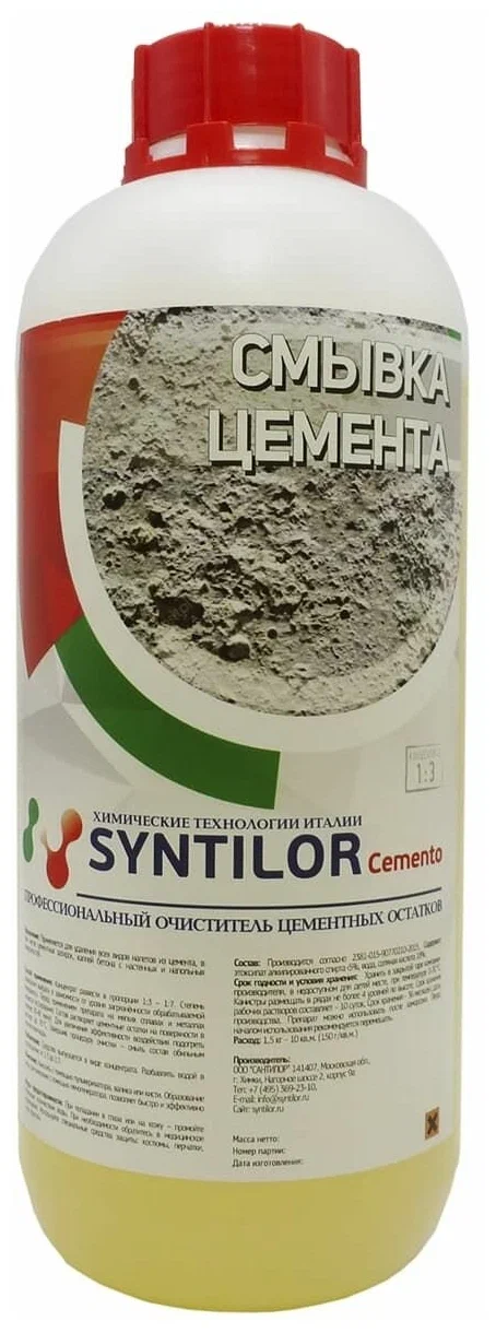 Смывка цемента SYNTILOR Cemento 1 кг
