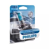 Лампа Philips WhiteVision Ultra HB3 12V- 65W (P20d) 9005WVUB1