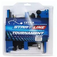 Профессиональная турнирная сетка для настольного тенниса Start Line TOURNAMEN