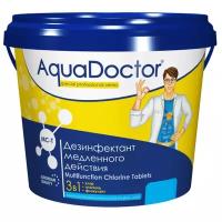 AquaDoctor MC-T 1 кг. хлорные таблетки по 200 гр. для полной обработки бассейна 3 в 1