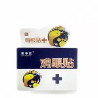 Пластырь мозольный Shaanxi Zhongbang Pharma-Tech Baozhongbao (6 шт