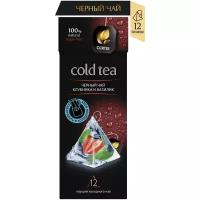 Чай Curtis "Cold tea. Черный чай. Клубника и базилик.", 12 пирамидок