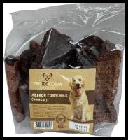 Натуральное лакомство для собак "Pro100korm" легкое говяжье (чипсы), 100 гр