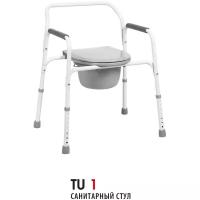 Санитарный стул регулируемый по высоте Ortonica TU 1 ширина 46 см до 130 кг