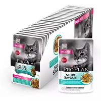 Влажный корм Pro Plan® Nutri Savour® для взрослых кошек с чувствительным пищеварением или с особыми предпочтениями в еде, с океанической рыбой в соусе, 26 шт. по 85 г