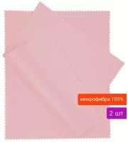 Салфетка для очков EASY FRIEND арт. 2710EF-06, цвет розовый, 2 шт.