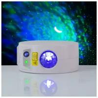 Лазерный проектор "Звездное небо", d=14 см, USB, MicroUSB, Bluetooth, реагирует на звук,RGB 697844