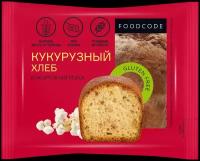 Хлеб кукурузный FOODCODE без глютена