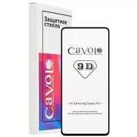 Cavolo | Защитное стекло на Самсунг А51 (стекло для Samsung Galaxy A51 Галакси) полноэкранное, полноклеевое
