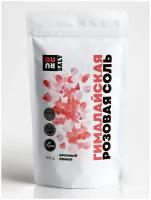 Гималайская розовая соль (пищевая, крупная, без добавок, premium), 500 грамм