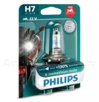 Лампы галогенные Philips 12972XV+BW Лампа галогеновая X-tremeVision Moto H7 PX26d 12В 55Вт BW
