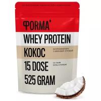 Протеин ФORMA сывороточный Whey Protein, кокос