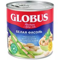 Фасоль Globus белая 400 г