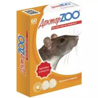 Витамины для животных ДокторZOO для крыс и мышей