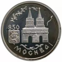 1 рубль 1997 ММД Proof 850-летие основания Москвы Воскресенские ворота