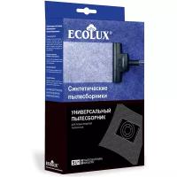 Ecolux универсальные пылесборники для любых пылесосов SU1