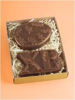 Шоколад фигурный Подарочный шоколадный набор "Пасхальный 2", бельгийский молочный шоколад